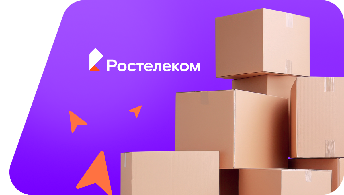 Переезд в новую квартирув село Тюменяк (Республика Башкортостан)